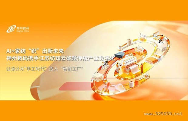 灯光渐暗，心绪渐明：现代东方STG如何成为深夜焦虑的解药
